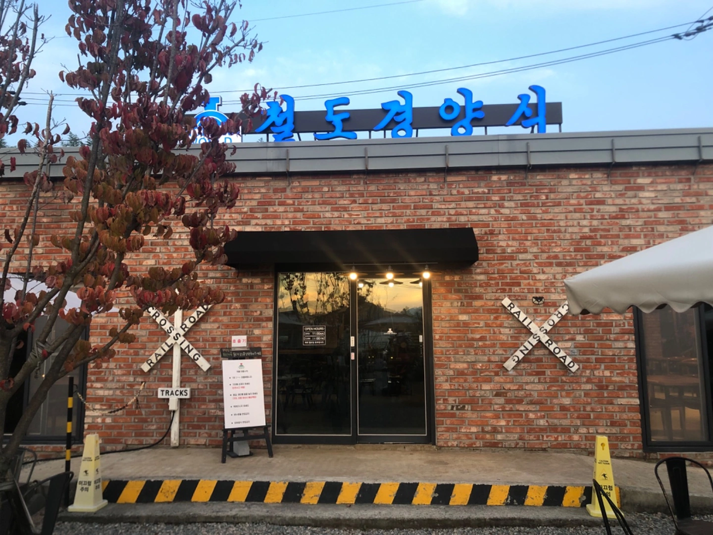 경양식카페 알바구함