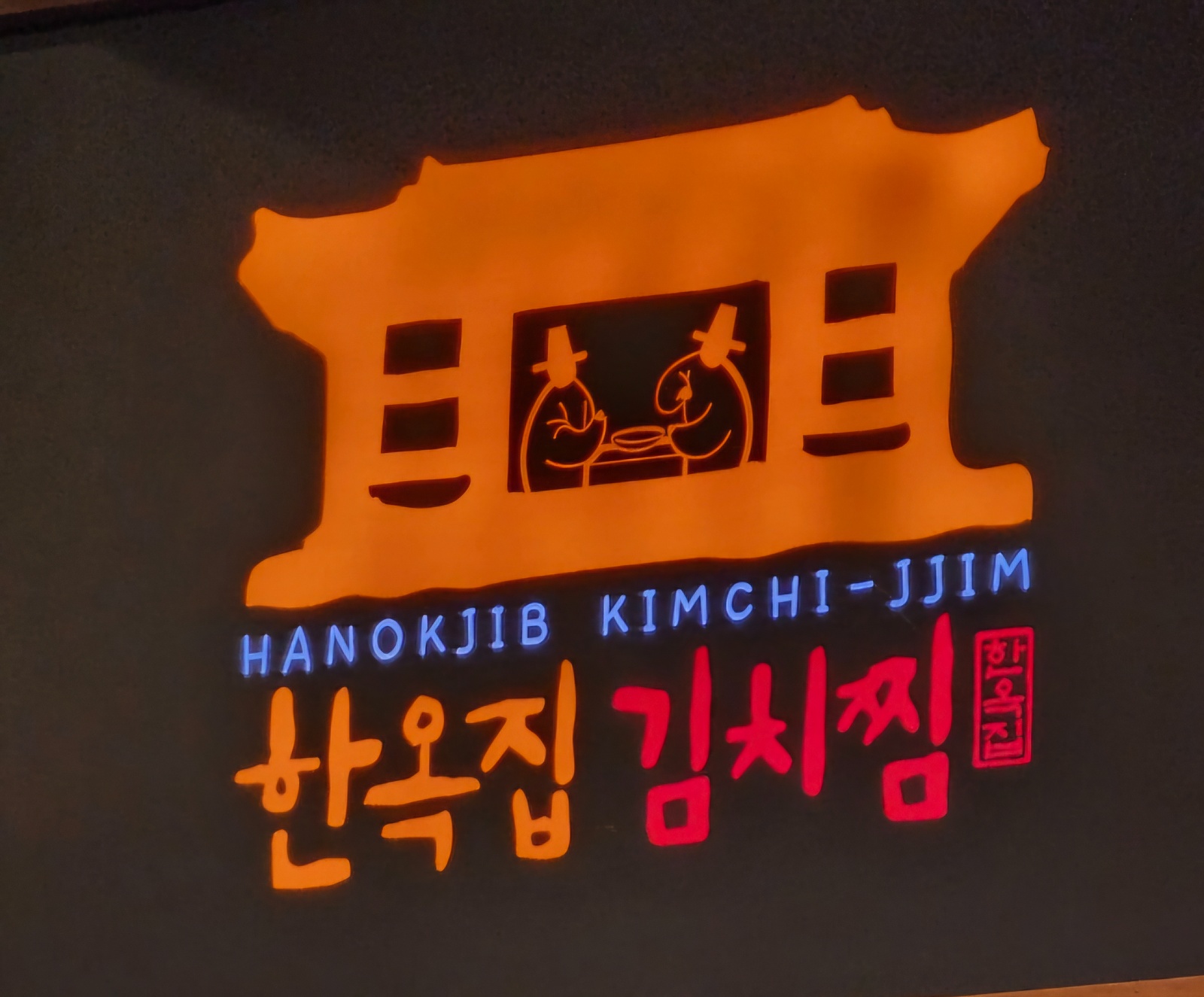 인천공항 T1 푸드코트 직원 및 알바 구해요 공고 썸네일