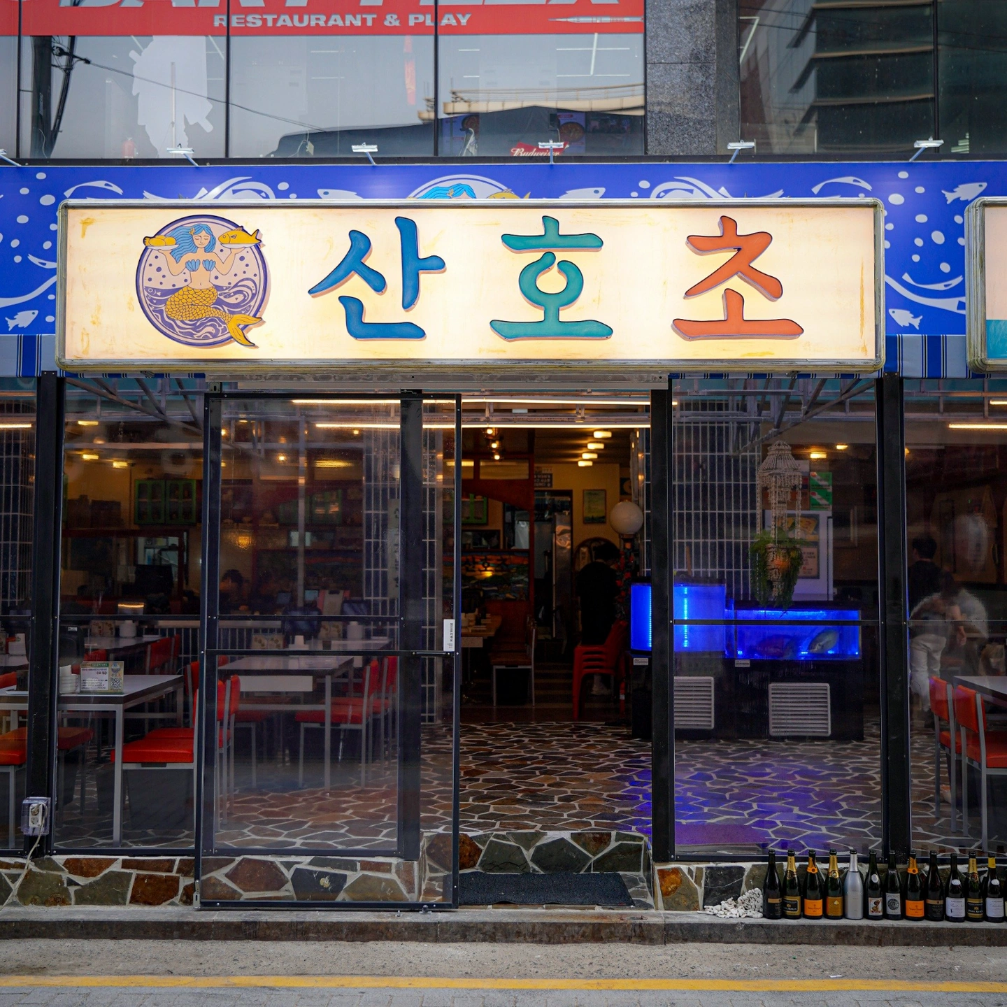 오늘 일요일(4일) 홀알바 18시~03시