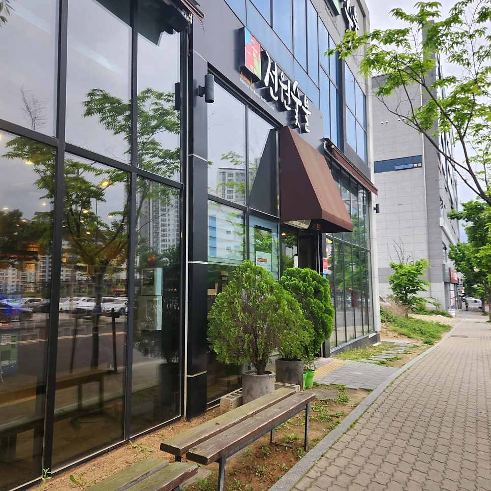 전원숯불 정규직 홀서빙 구합니다 공고 썸네일