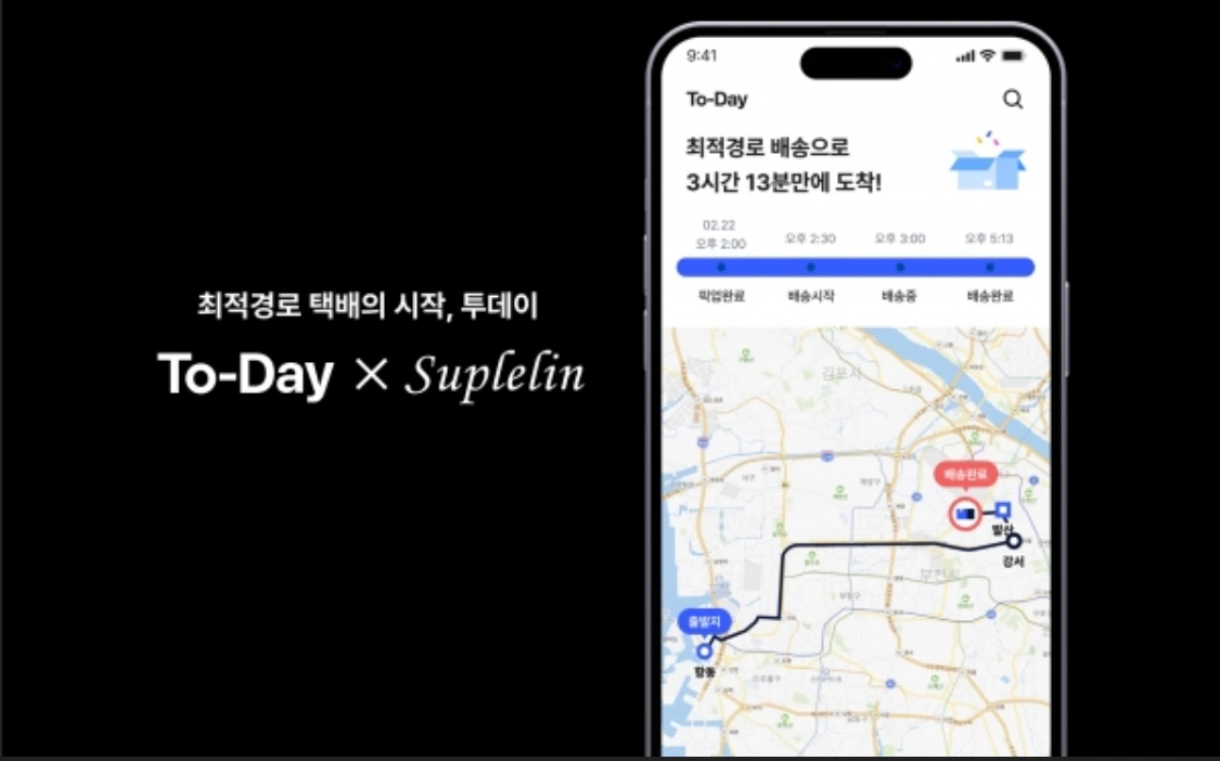 강동 주간배송 모집합니다
