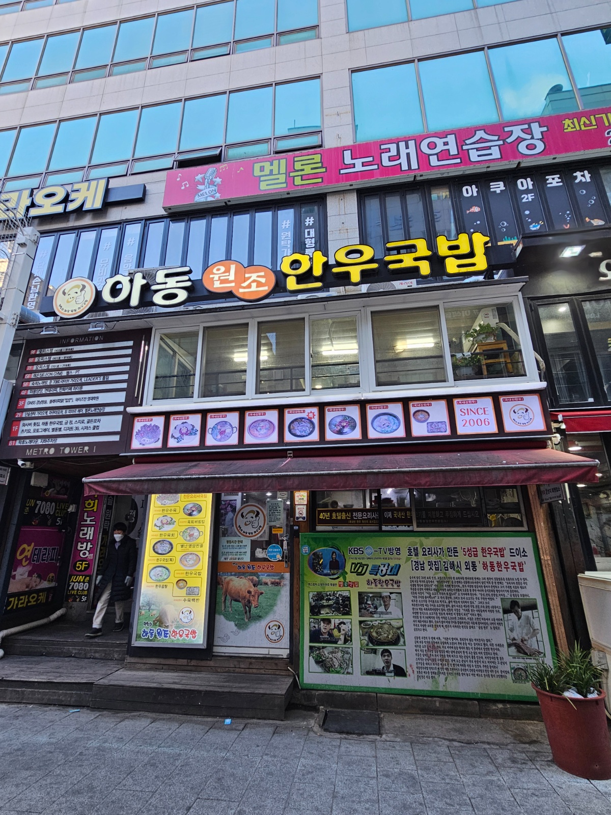 점심장사 홀서빙 구인합니다 공고 썸네일