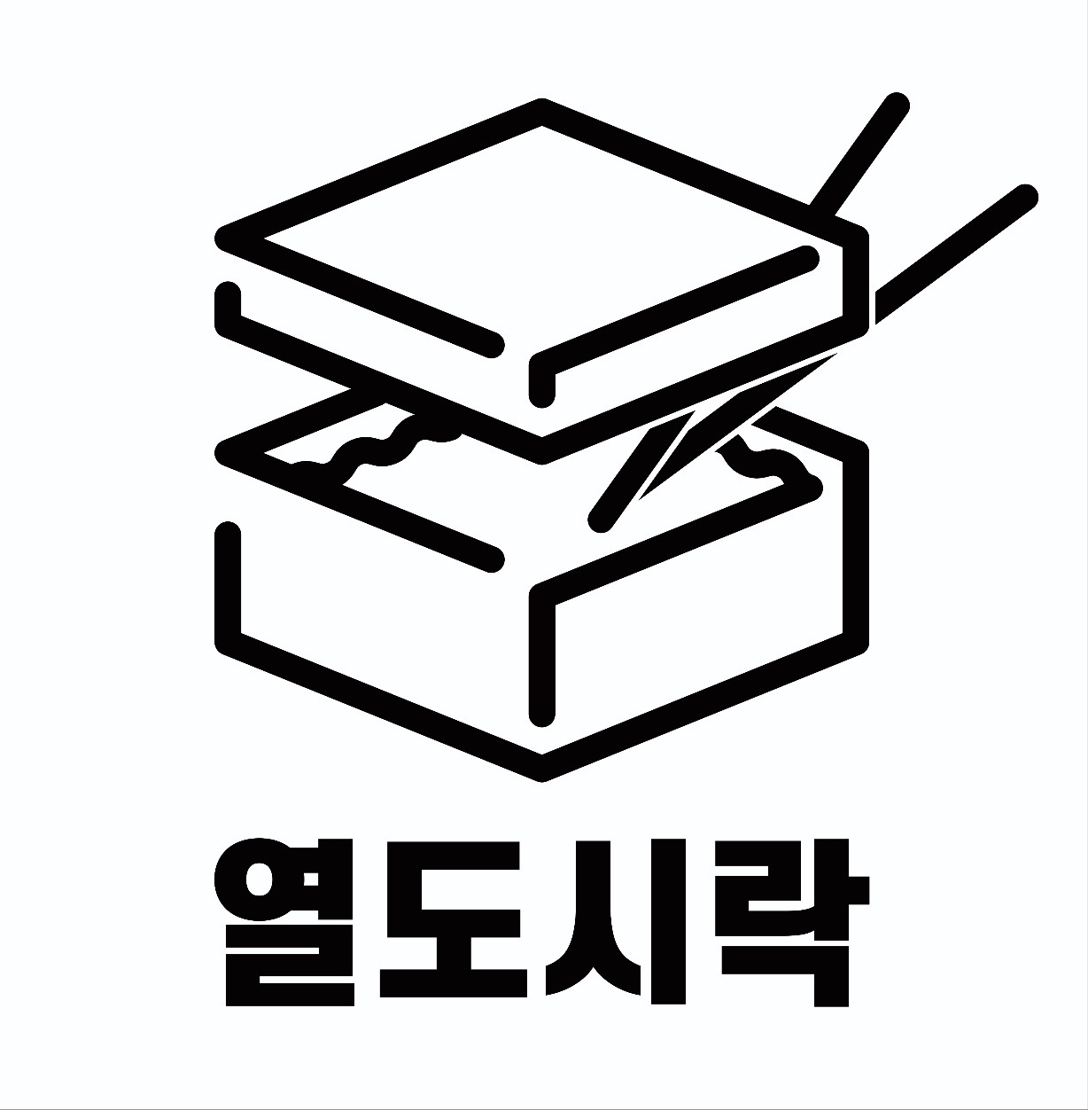 도시락가게 배송기사 모십니다(1종보통 소지자) 공고 썸네일