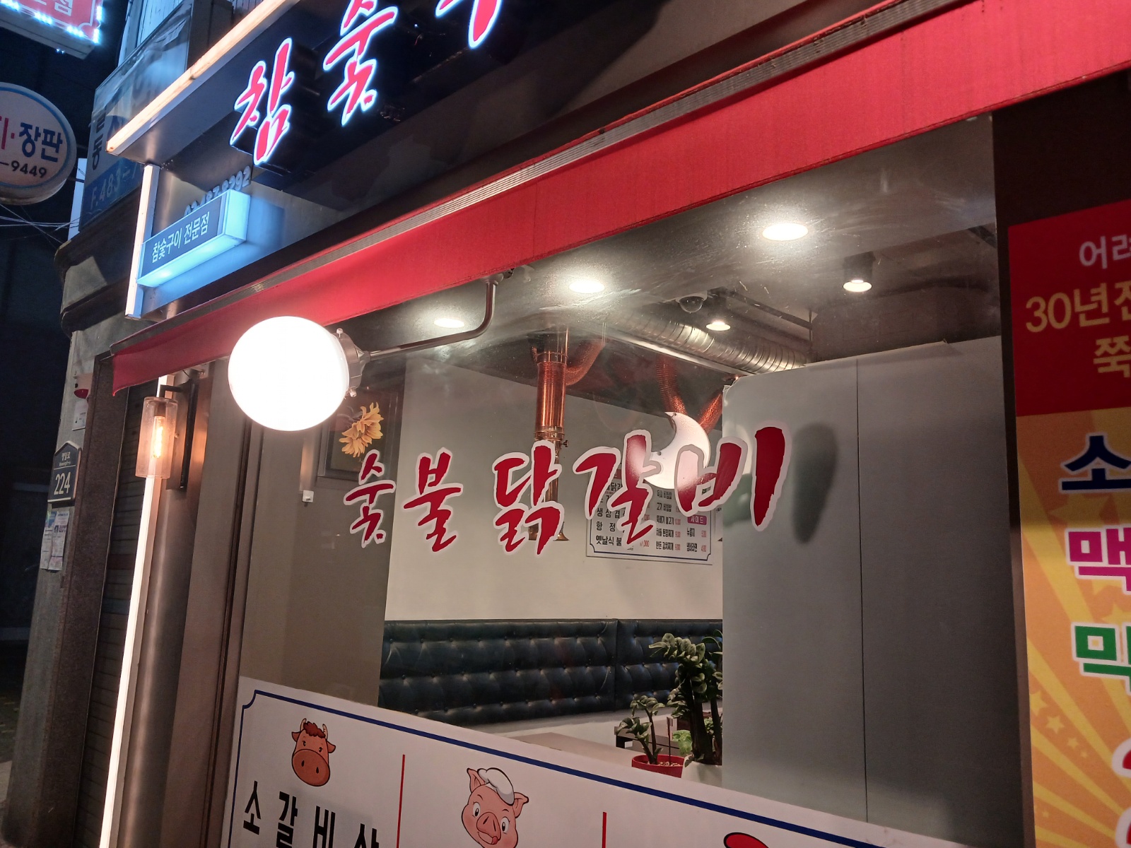 조리 및 주방관리 (매주 일요일 휴��무) 공고 썸네일