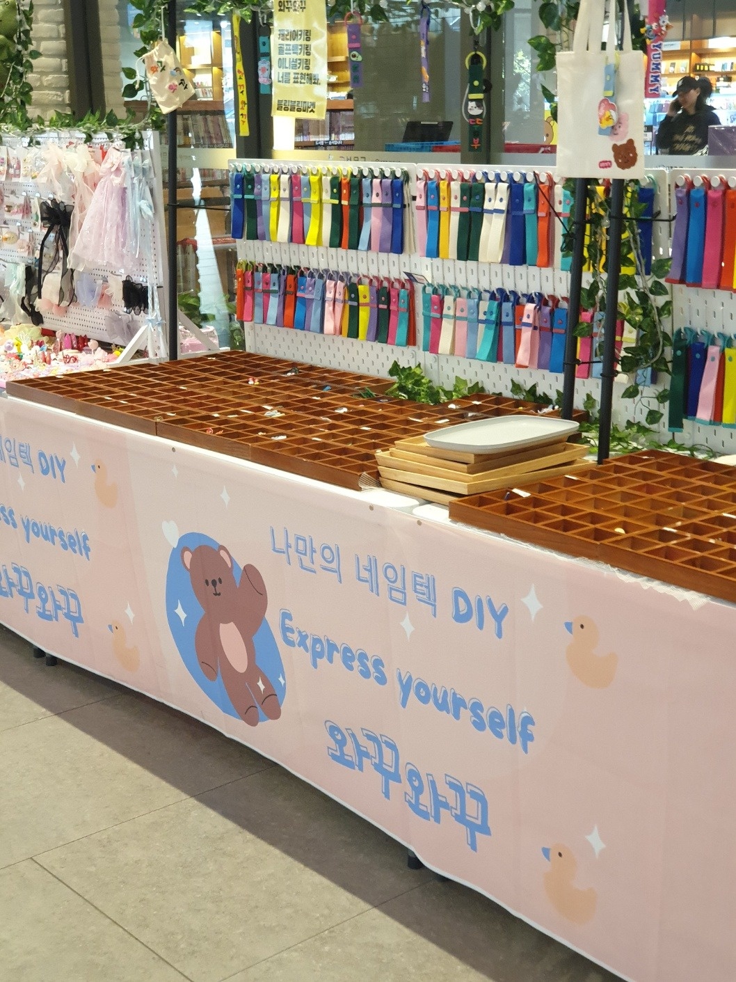 판교 현백4층 키링팝업 공고 썸네일