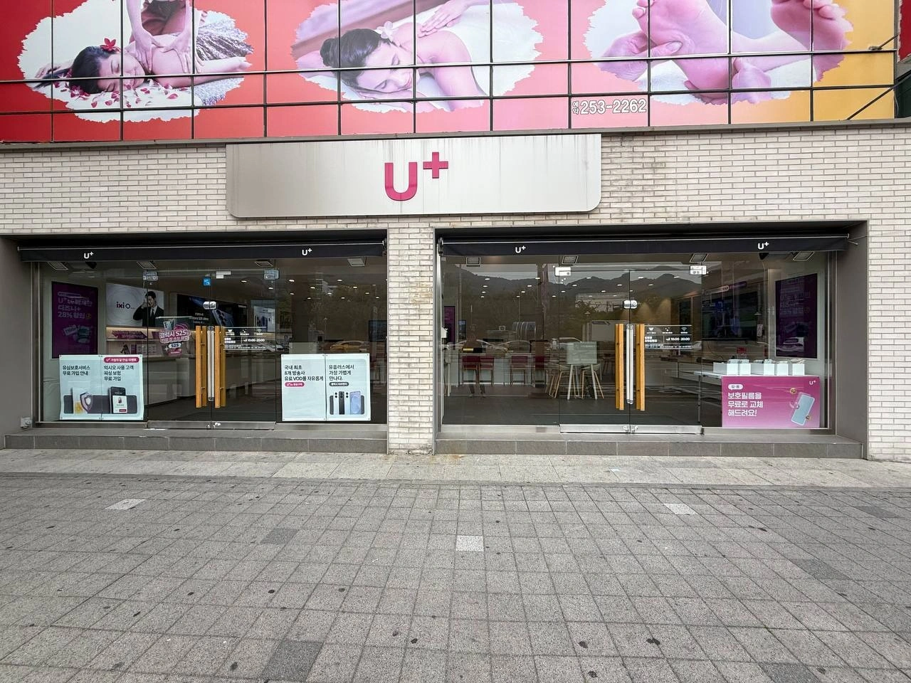 기본급230+인센티브 주5일근무