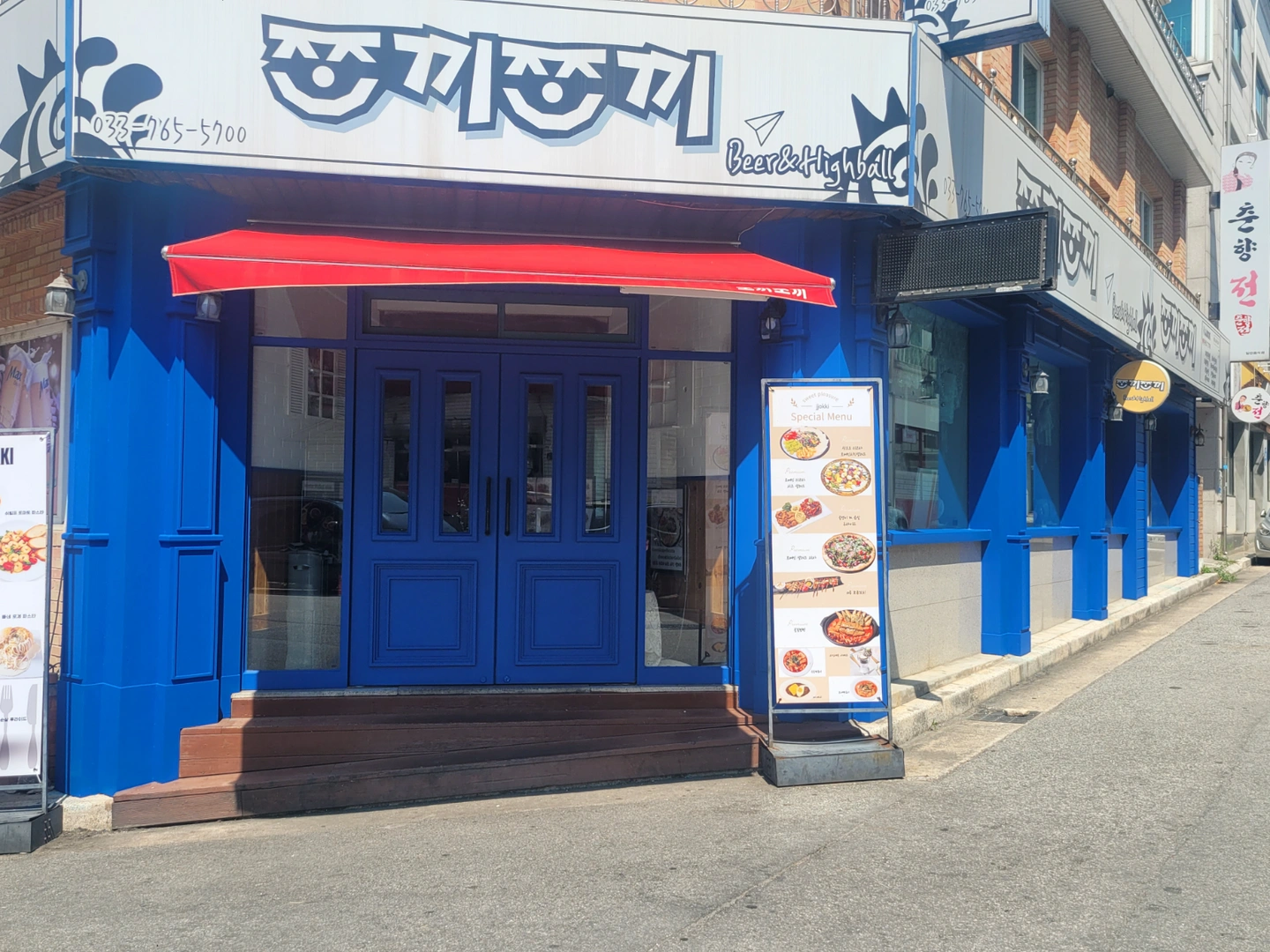 서빙.매장정리