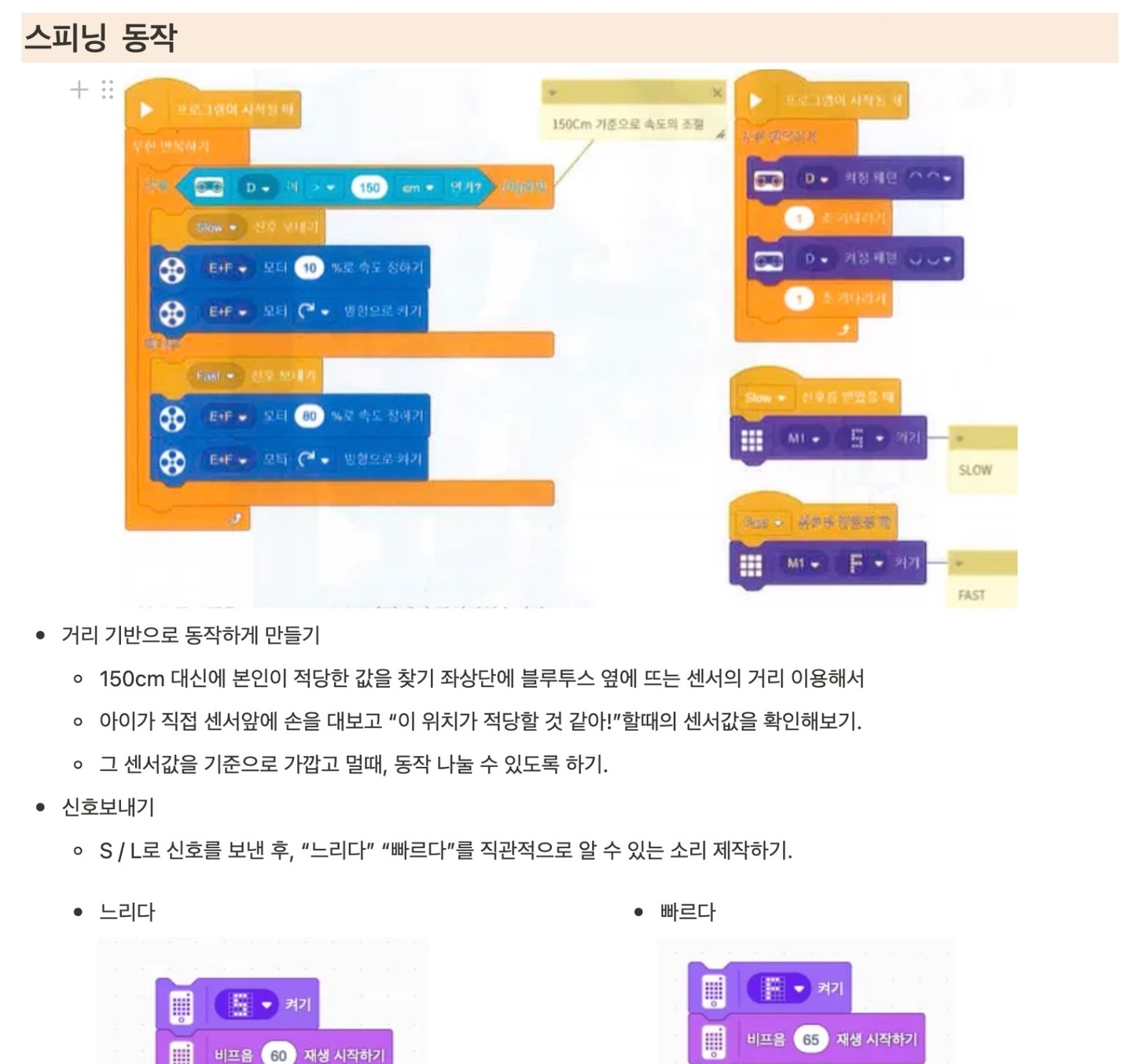 신도림동 레코 아르바이트 장소 (2)