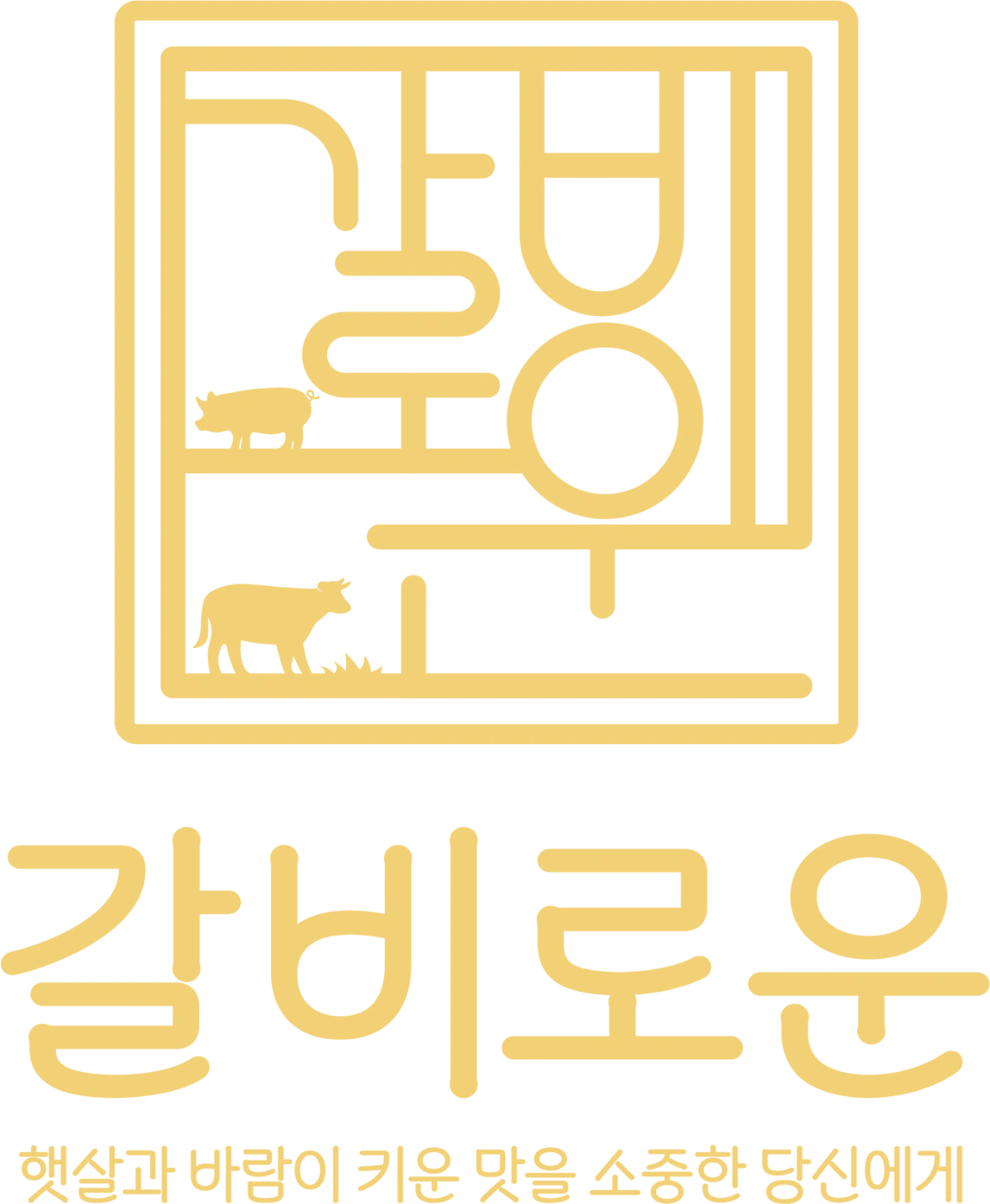 토,일 홀서빙 알바 구해요!