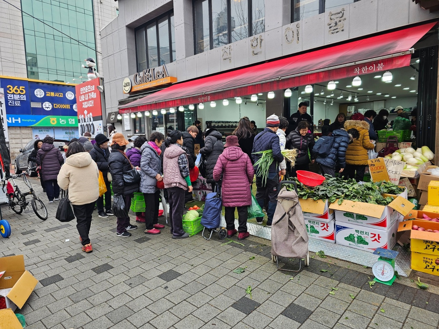 공릉동 싸다야채 아르바이트 장소