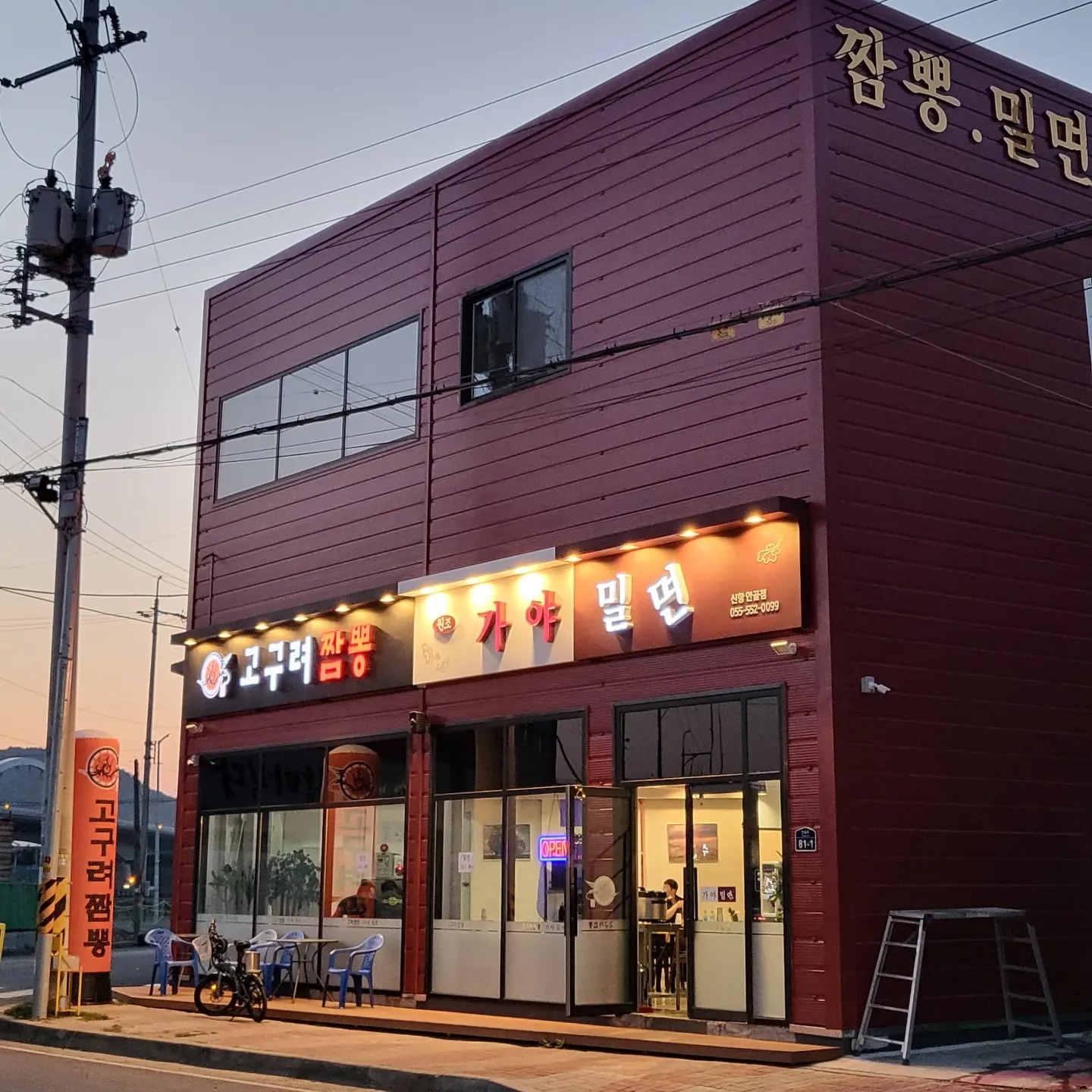 주방보조 구인합니다~(평일4시반~7시반) 공고 썸네일