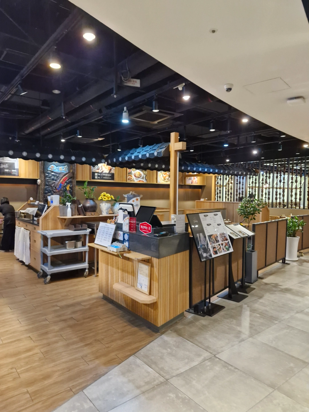 한식당 주방보조 잠실역 롯데백화점 월 290~300