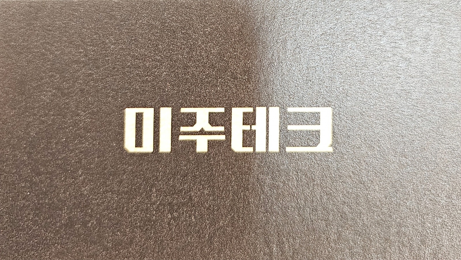 알바