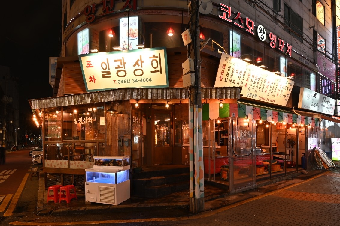 <급구>논현 먹자 시급 1.3만원 설거지, 서빙 공고 썸네일