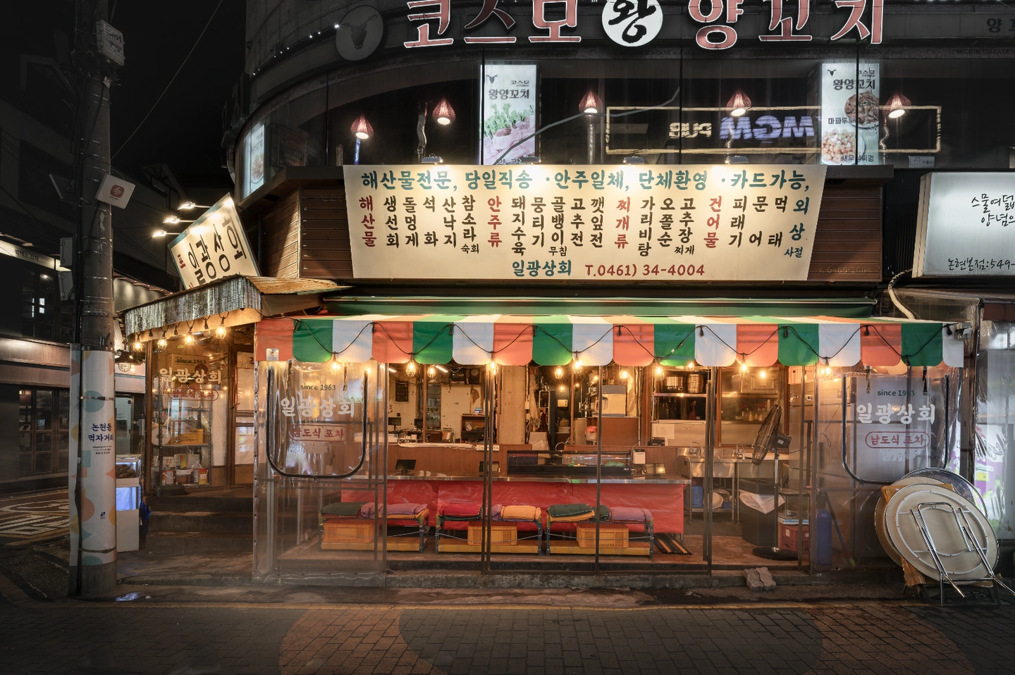 <급구>이번주 목,금 2일 논현먹자 / 홀 서빙
