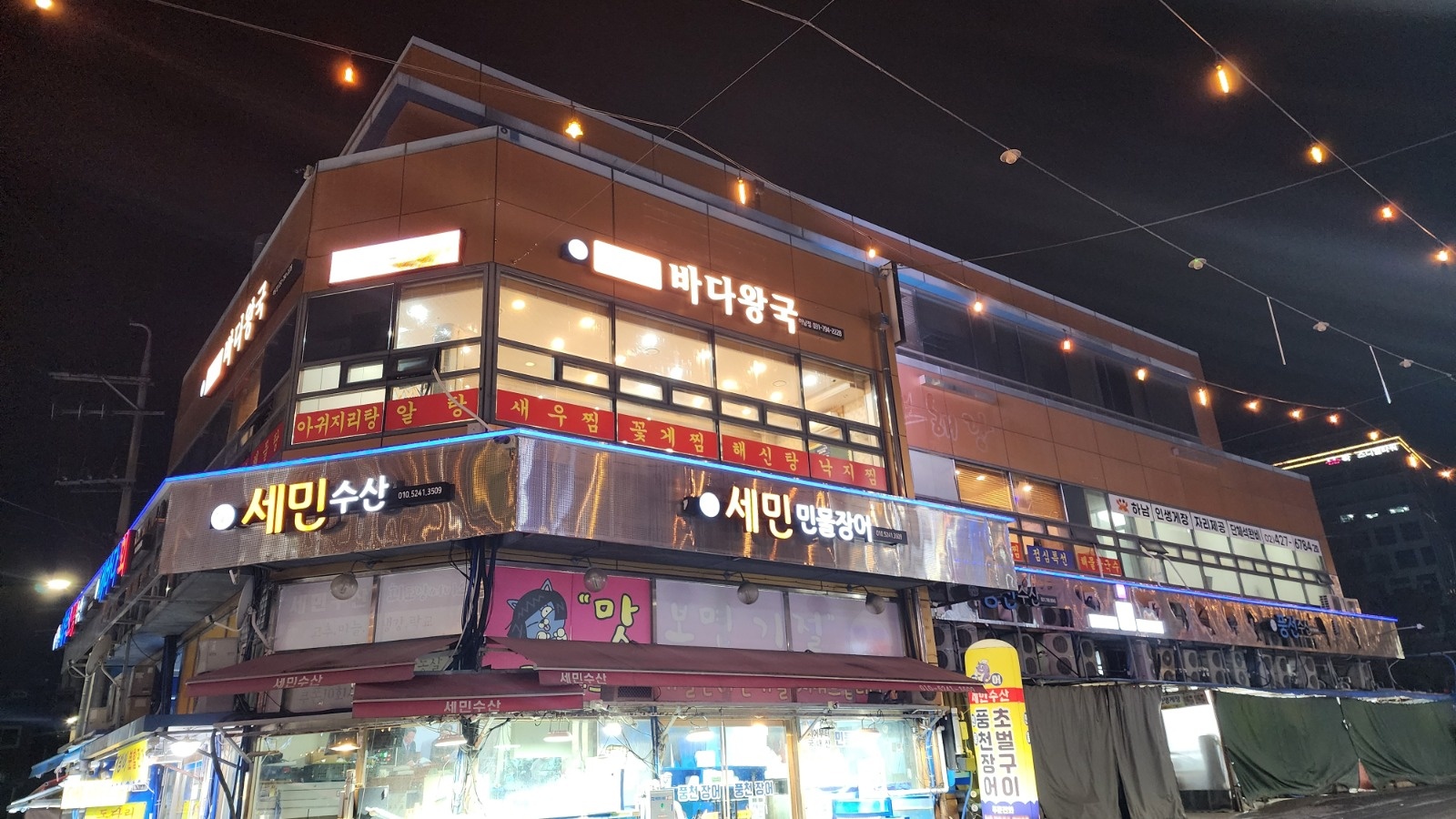 바다왕국 미사점에서 주방 직원을 구합니다. 공고 썸네일