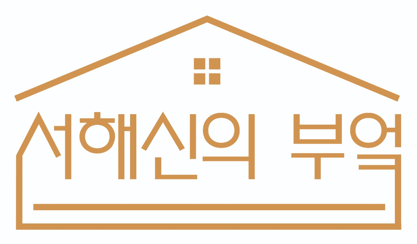인천롯데 팝업행사 토.일