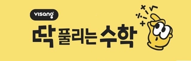 선생님 모십니다~ 공고 썸네일