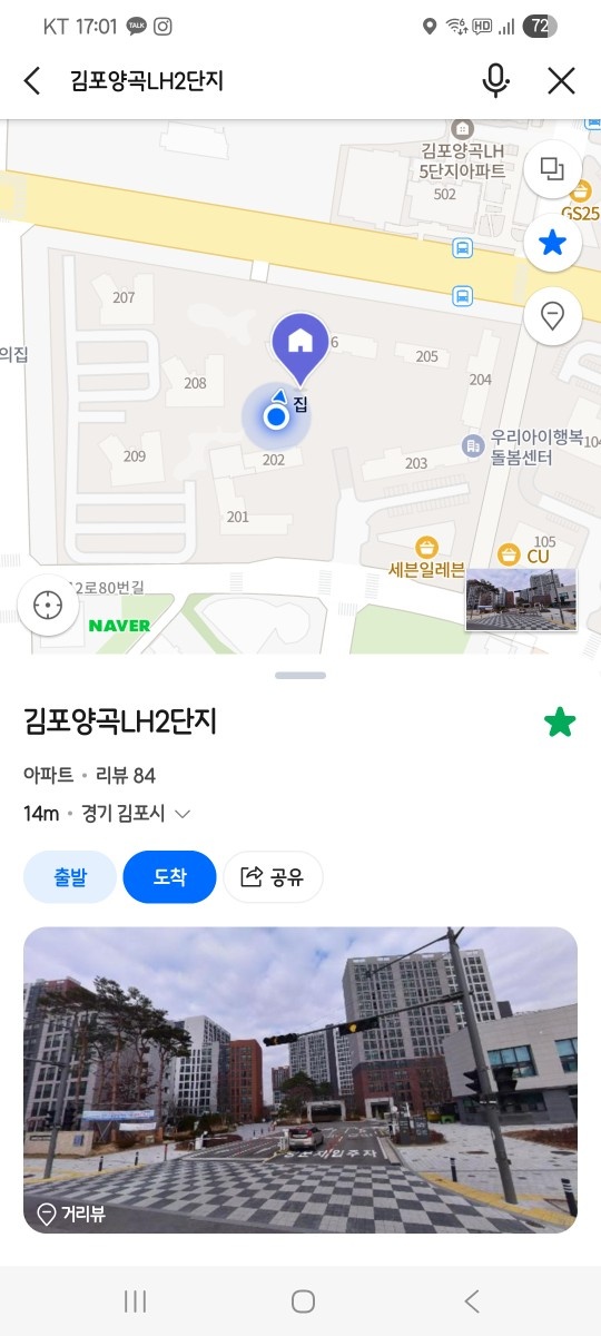 7평 원룸 청소 공고 썸네일