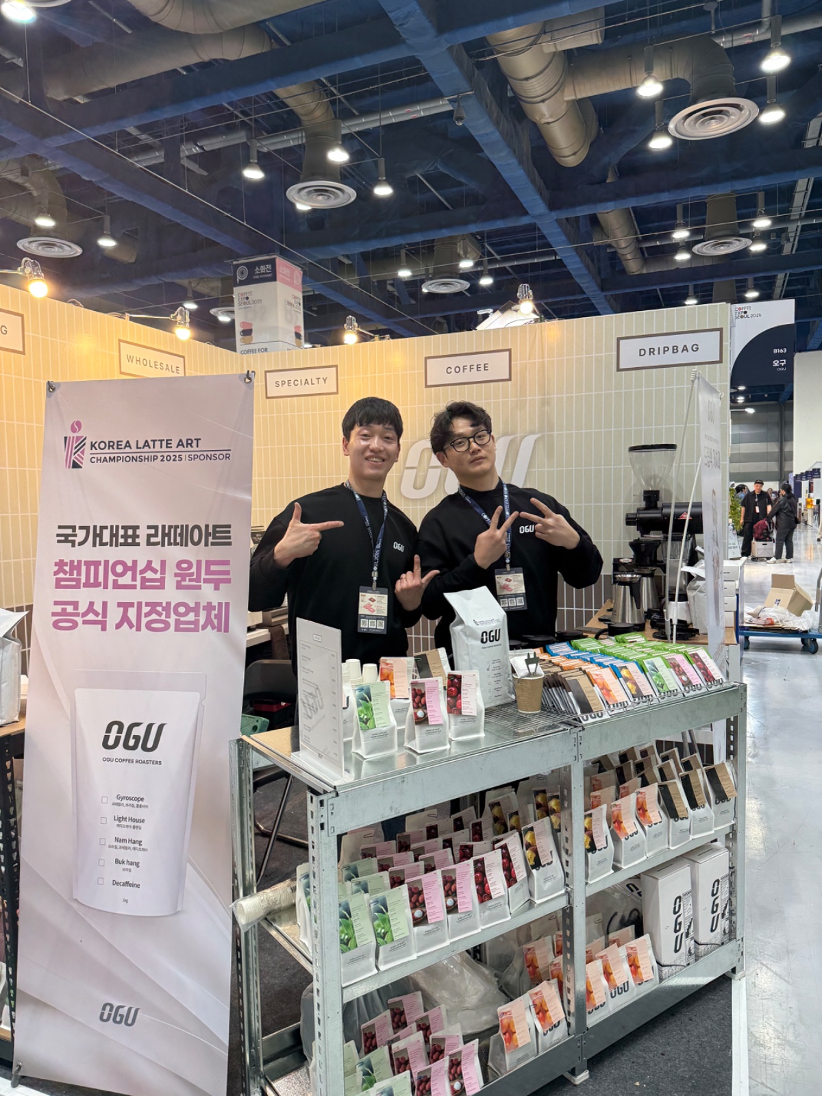 오구카페에서 바리스타구합니다. 공고 썸네일