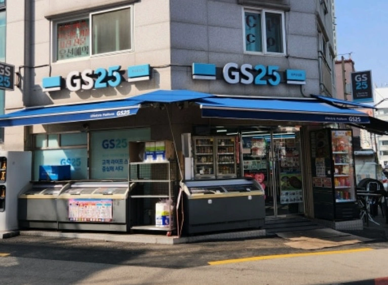 GS25용리단길 야간알바구인(주휴수당지급)