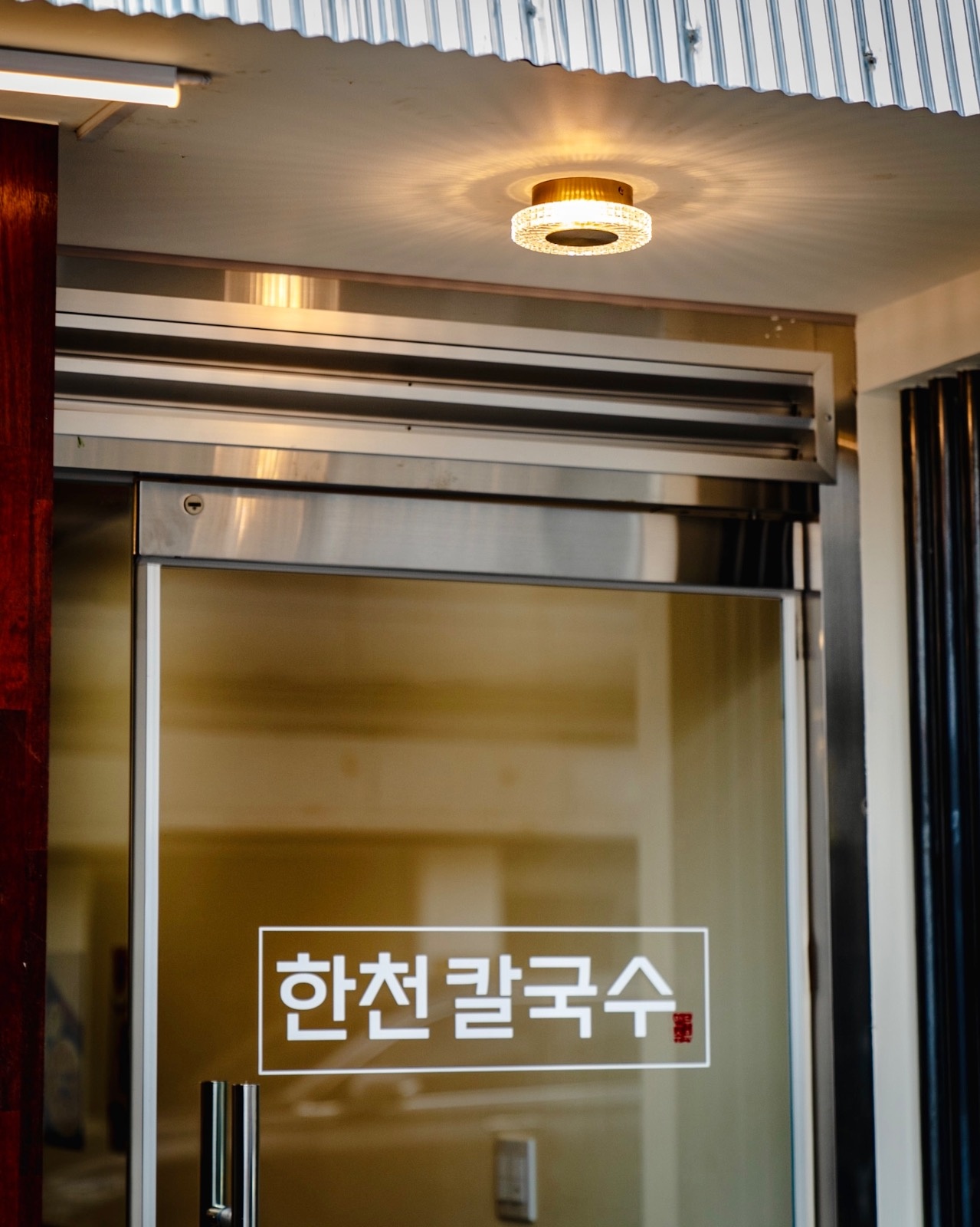 홀서빙 알바 구합니다 공고 썸네일