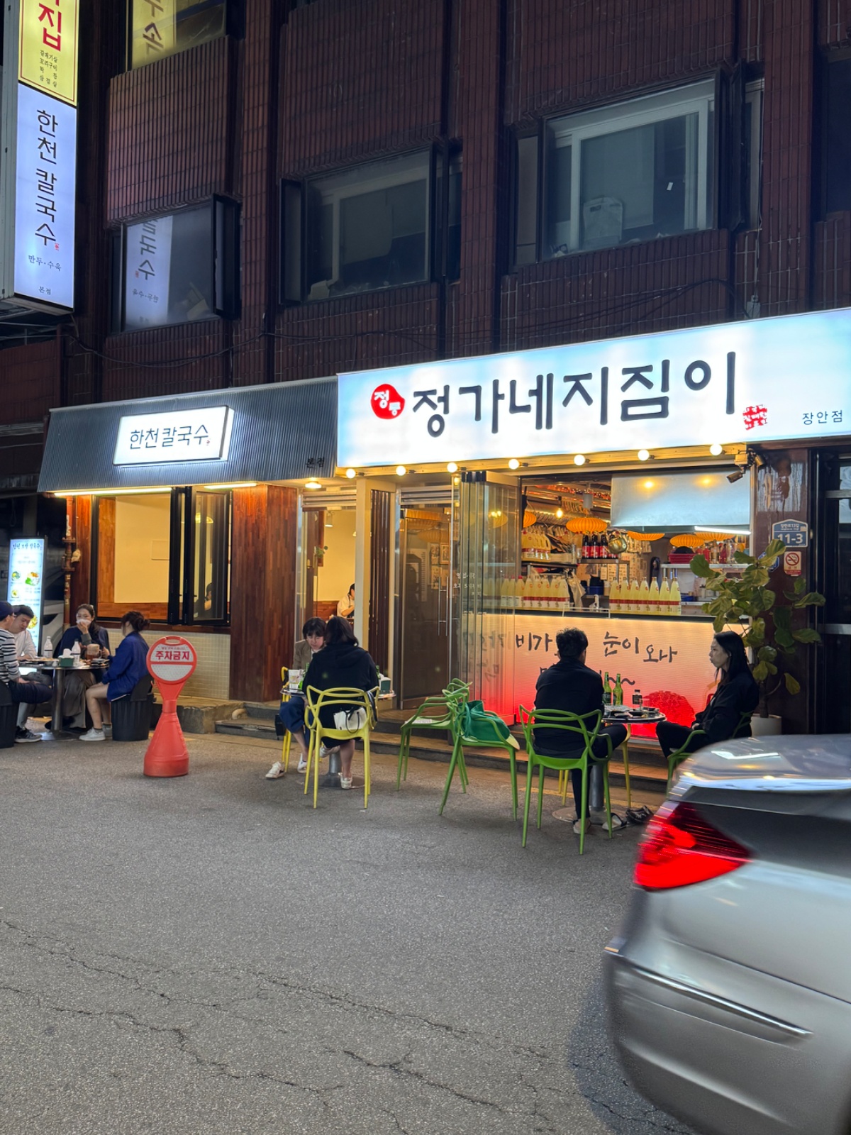 홀서빙 및 주방 구합니다 공고 썸네일