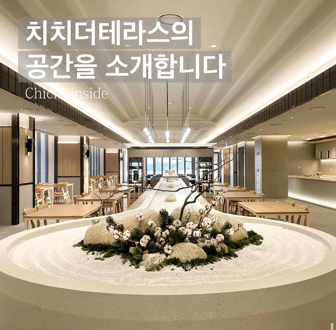 한화리조트 벨버디어 일식당 치치더테라스 주방보조 구인