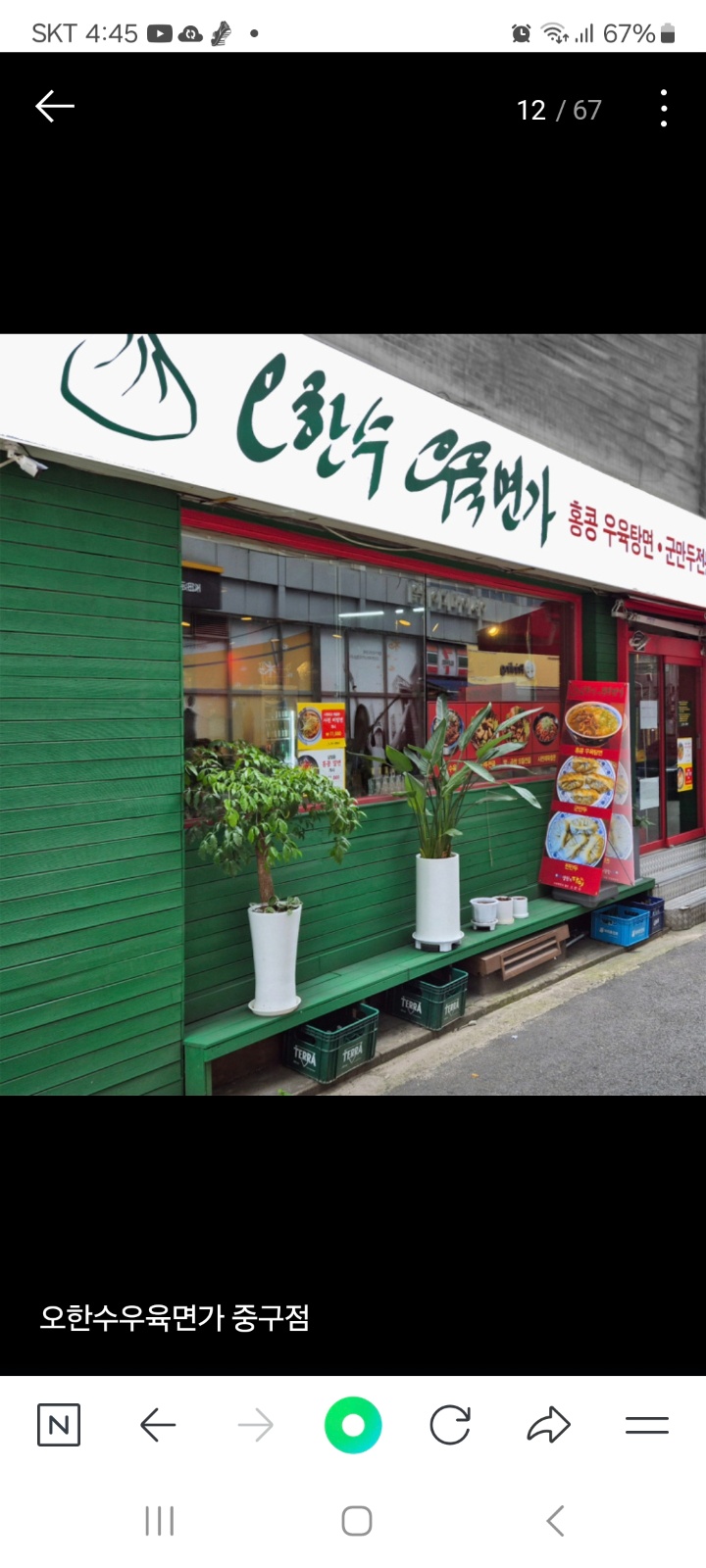 주방보조 해 주실분 연락주세요 공고 썸네일