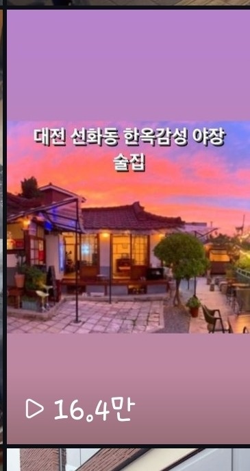 업체 청소 및 냉장고 술 정리 공고 썸네일
