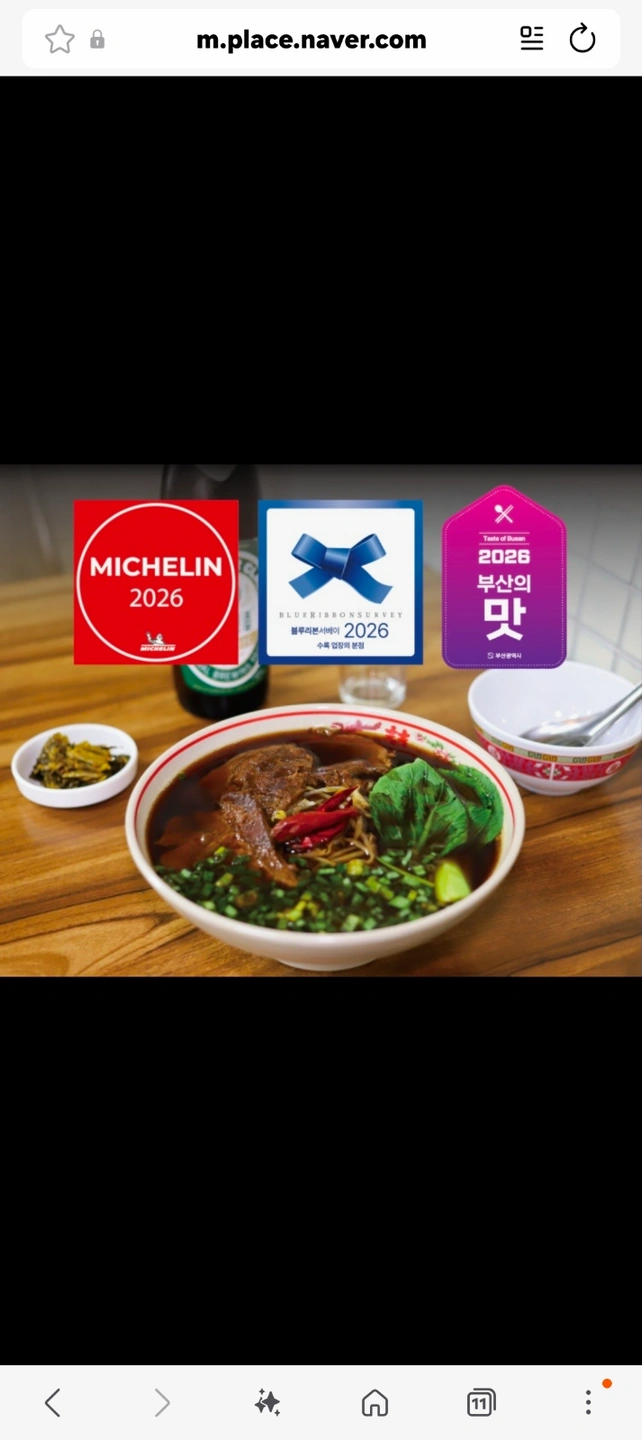 부산역융캉찌에 평일오전알바(11.500)합니다~