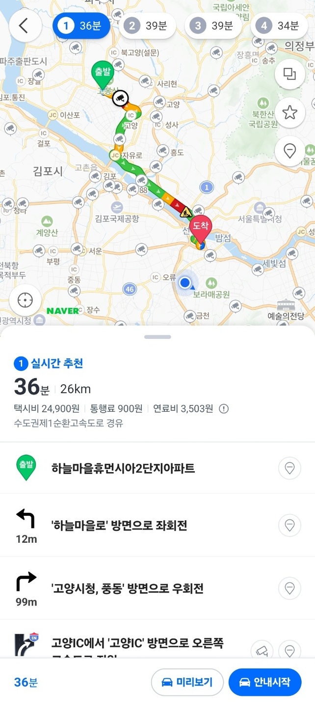 영등포동8가 아르바이트 장소