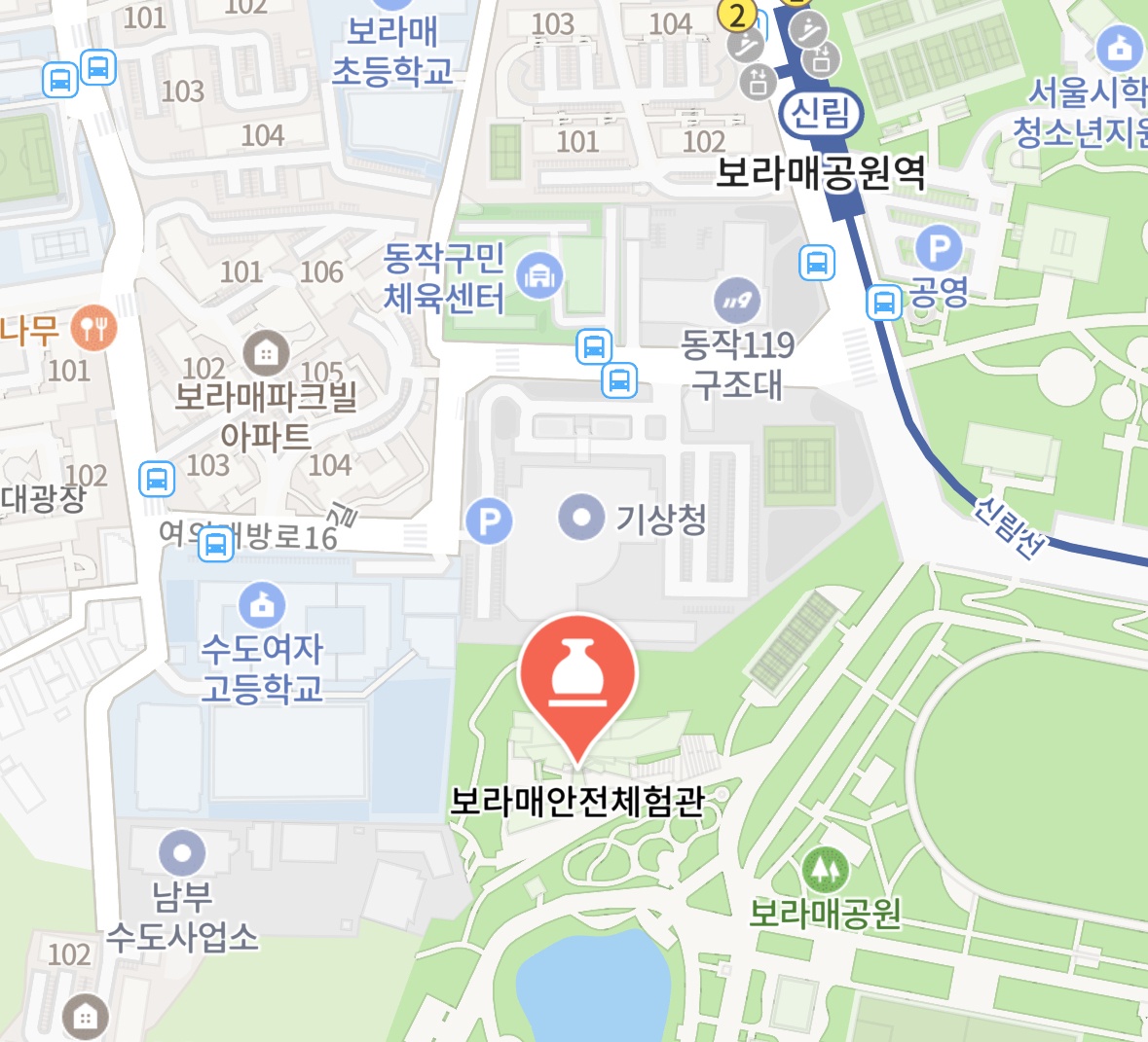시민안전체험관(보라매안전체험관) 식당 조리사 구인 공고 썸네일