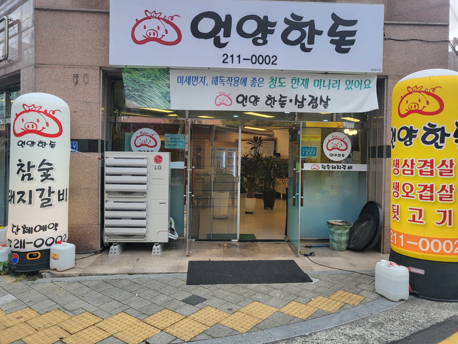 홀써빙및 주방 공고 썸네일
