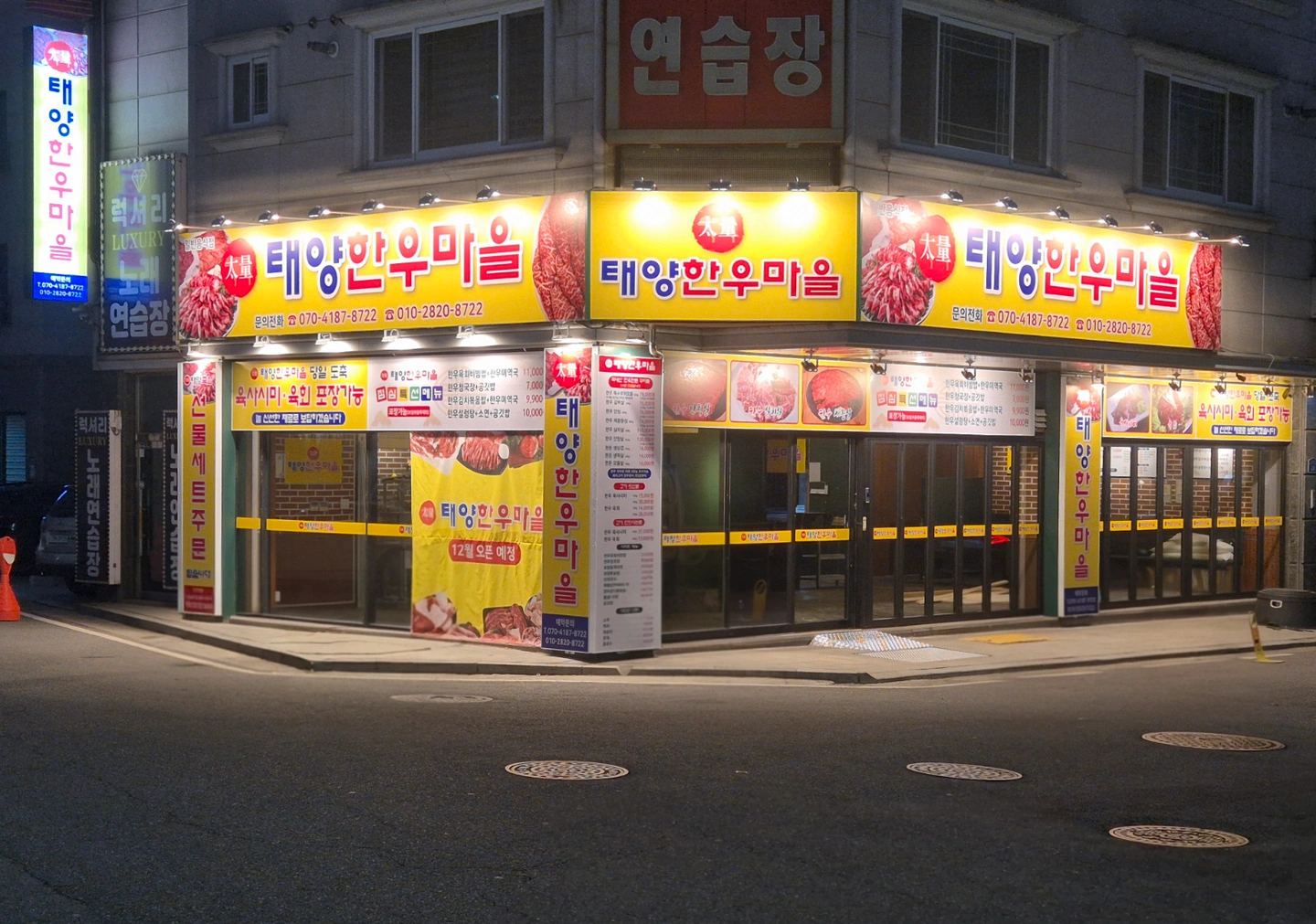 주말 저녁 홀 서빙