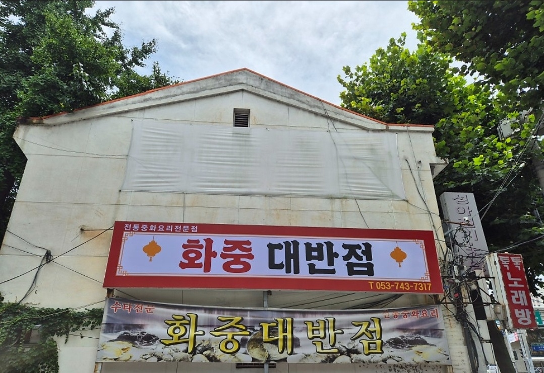 홀 서빙 구합니다 공고 썸네일