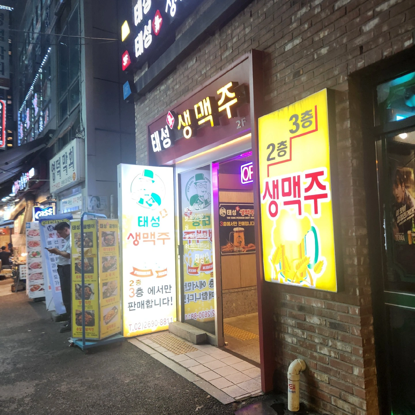 (주부환영)을지로입구 점심뷔페 캐셔 모짐