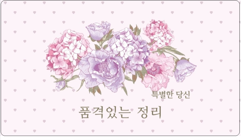 지금 당장 급해서 정리정돈알바구합니다. 공고 썸네일