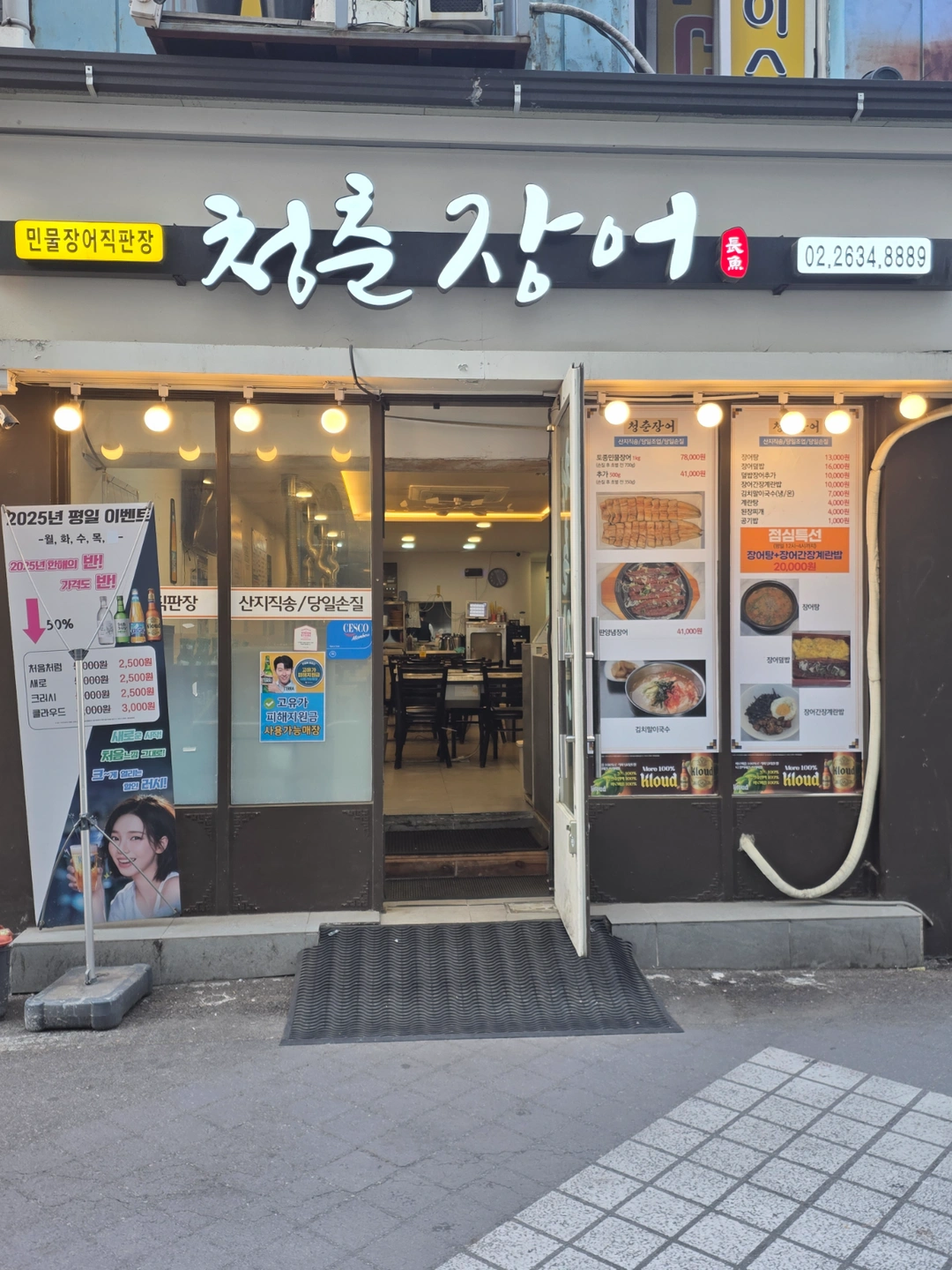 홀서빙 및 주방보조 일하실분 구합니다