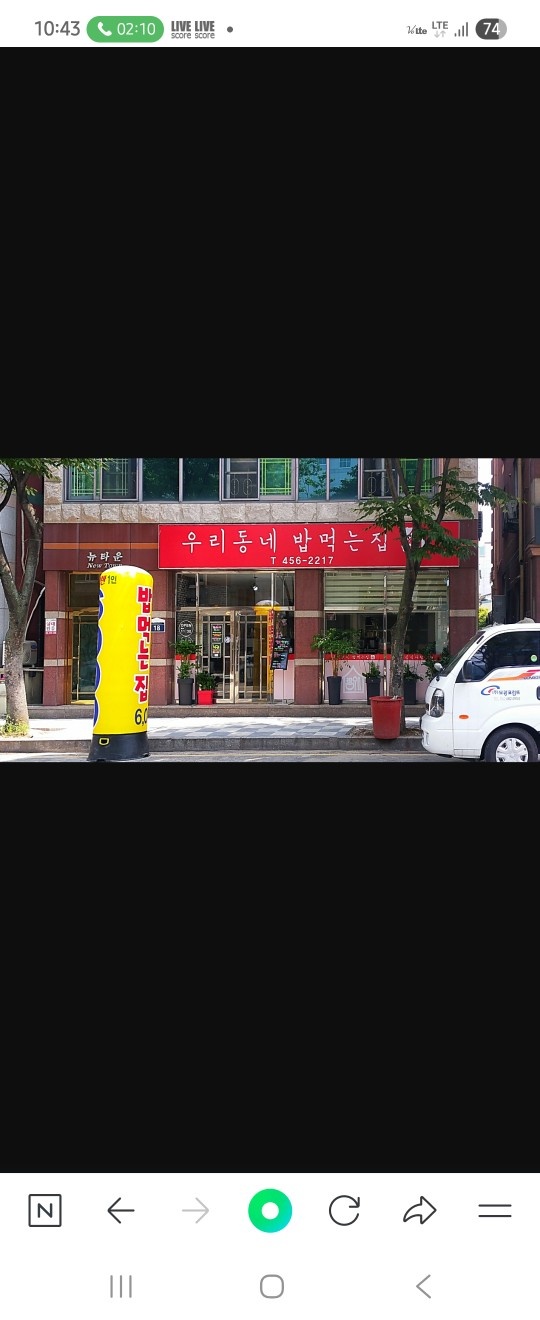 설거지 직원구합니다 공고 썸네일