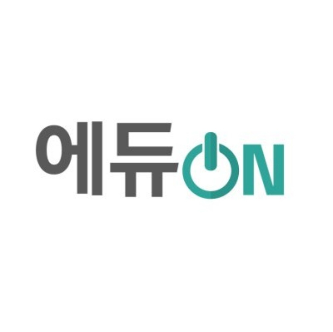 서교동 에듀ON 아르바이트 장소