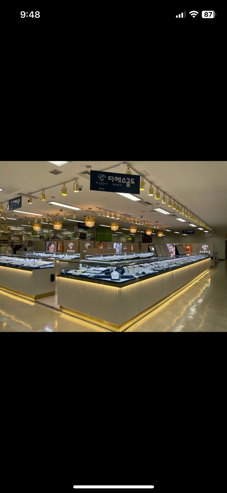 주얼리샵 직원모집(초보가능) 공고 썸네일
