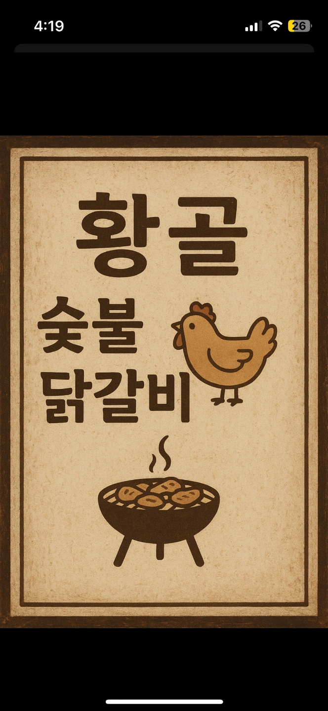 주방보조.홀서빙구합니다