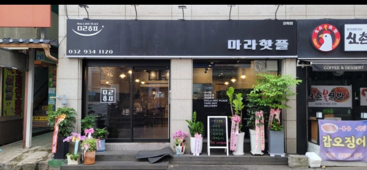 마라핫플에서 같이 일할 평일 녀자알바생님구해요!