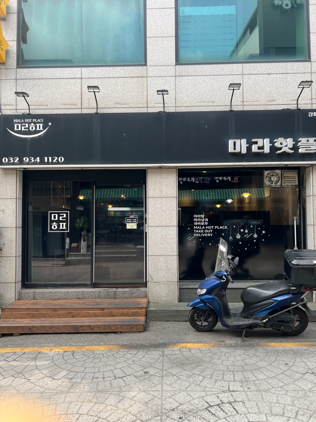 마라핫플에서 알바구합니다!!