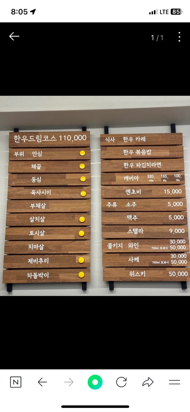 마장동 한우드림 아르바이트 장소 (1)