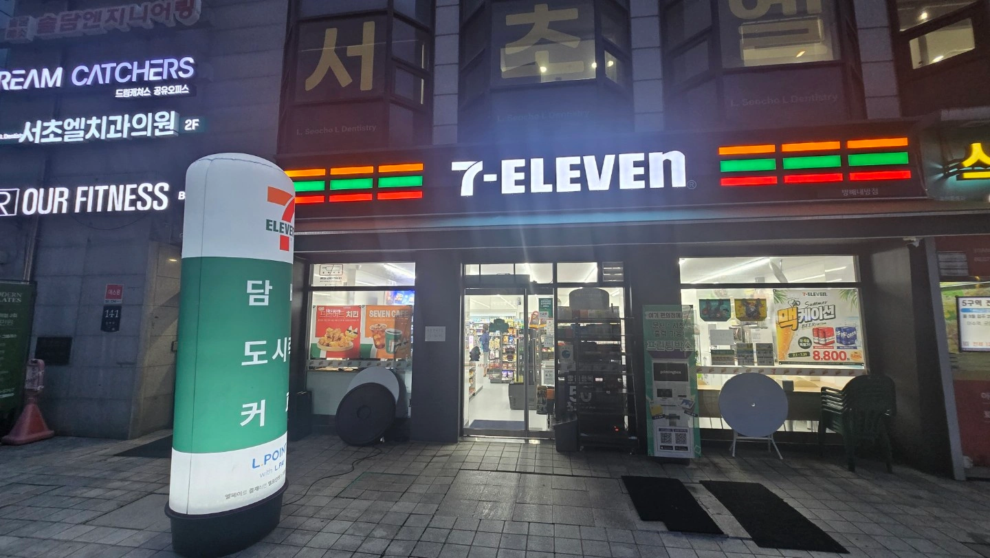 편의점 금토 야간알바 모집