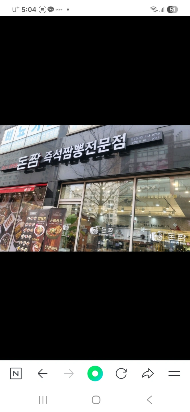 주방 직원 및 홀 서빙 모집...