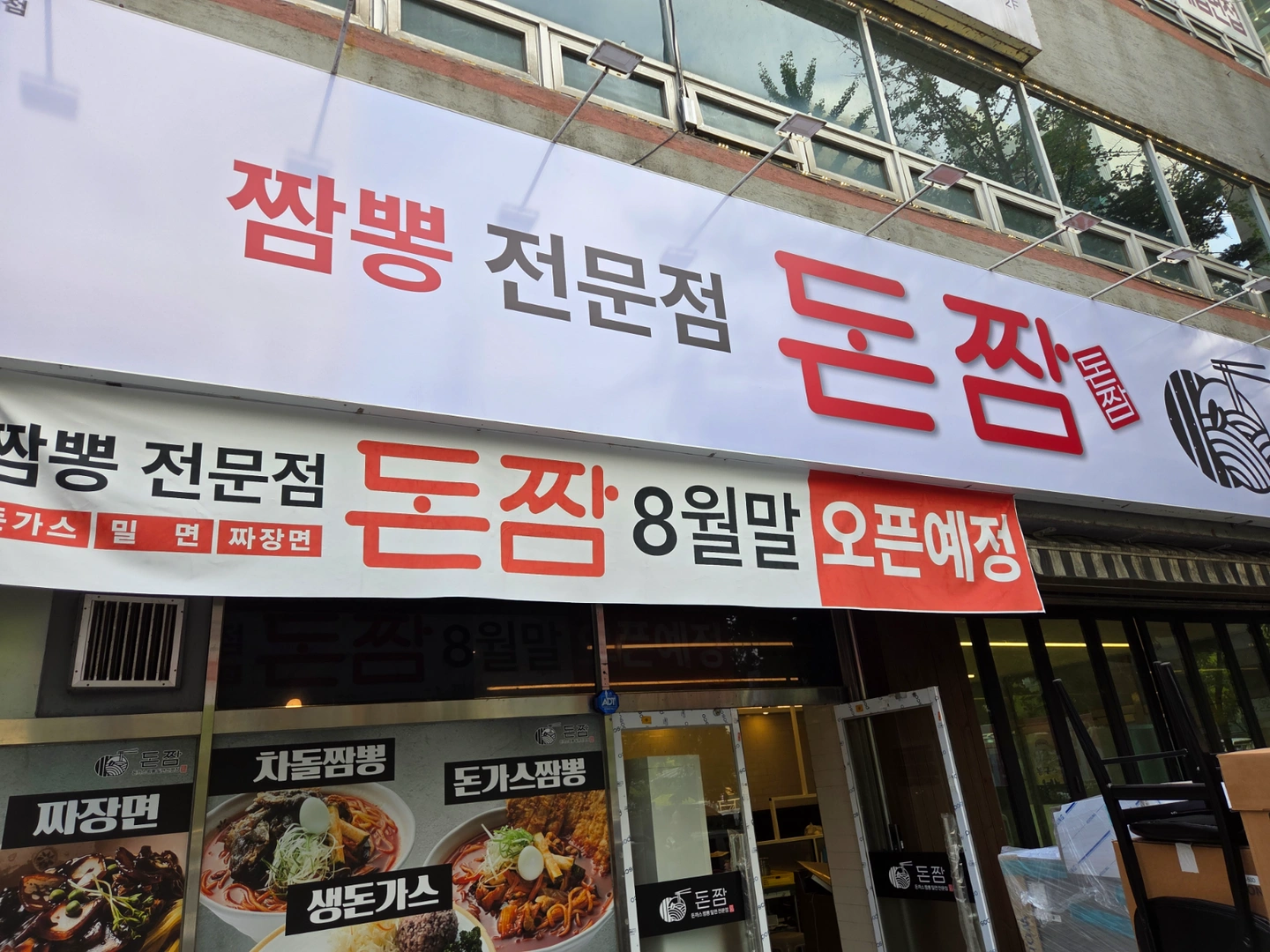 홀 서빙직원