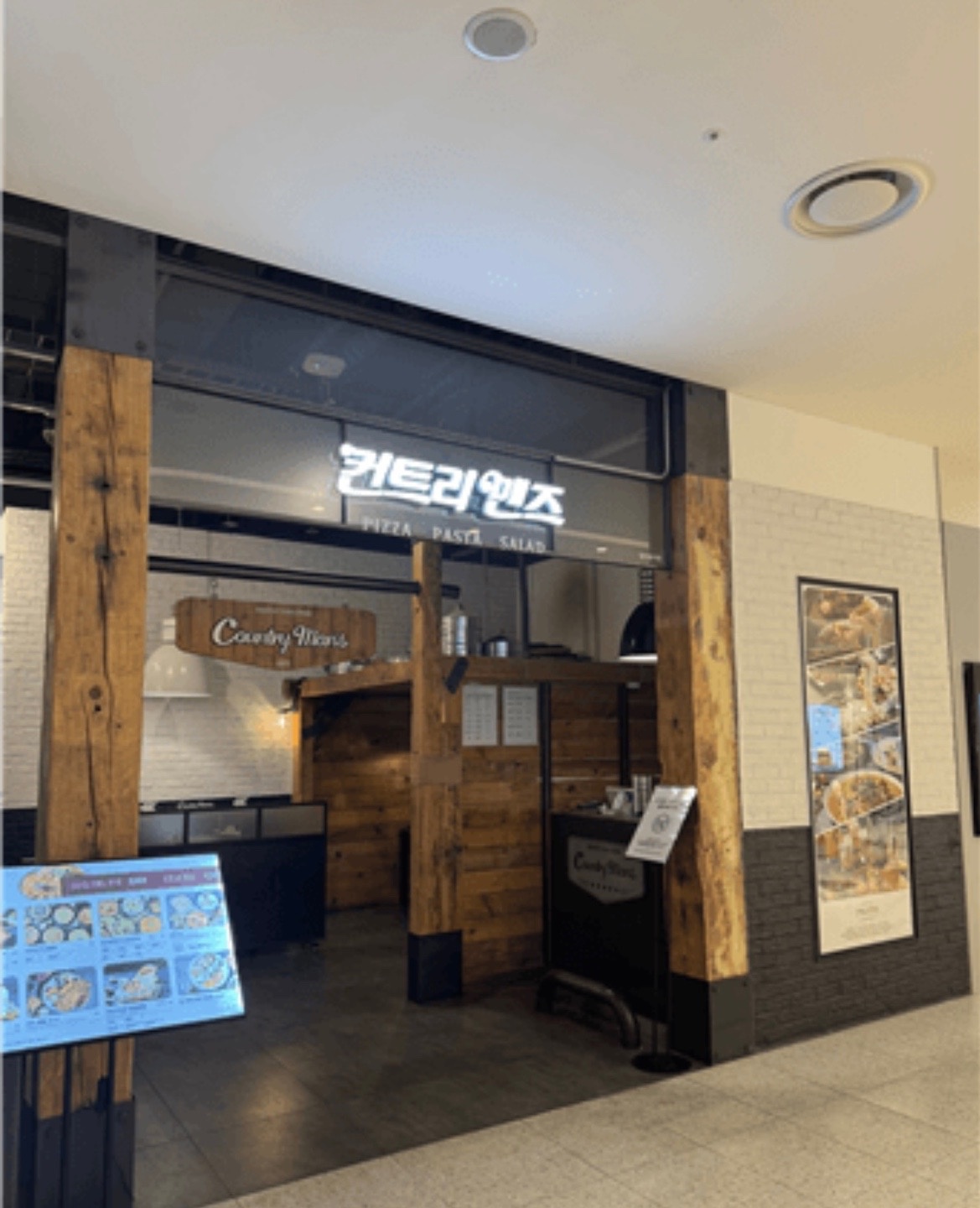 두근두근 롯데몰 컨트리맨즈 함께할분 구하고있습니다 공고 썸네일